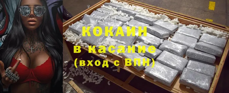 KRAKEN онион  хочу   Белоярский  Cocaine Боливия 